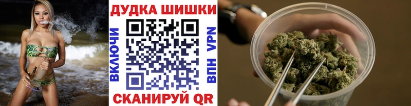 Наркошоп купить Бошки Шишки  МЕФ  А ПВП  Гашиш  АМФ  Cocaine  Дно