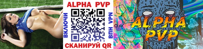 A PVP Crystall  Купить закладки  Дно 