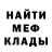 КЕТАМИН VHQ V0idInfinite