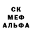 МДМА кристаллы PESHEHODSHOES PS