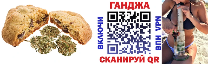 Купить  Дно  Canna-Cookies конопля 