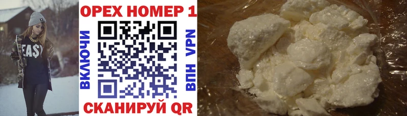 Купить закладки Дно Кокаин VHQ