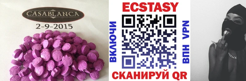 Купить где  Дно  ЭКСТАЗИ 280 MDMA 