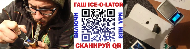 ГАШ хэш  Купить где  Дно 