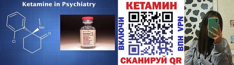 Купить где  Дно  КЕТАМИН ketamine 