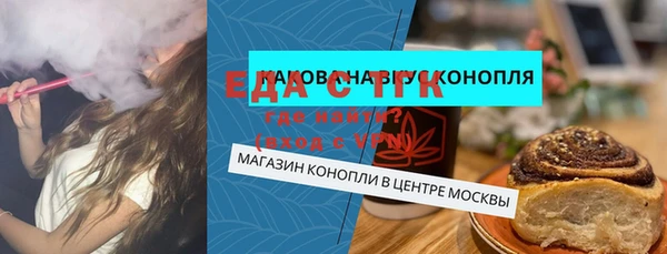 кокаин премиум Аркадак