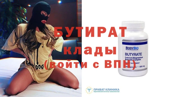 кокаин премиум Аркадак