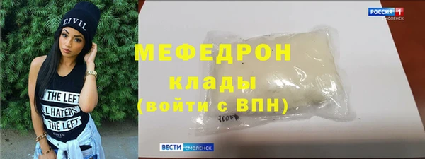 mdpv Армянск