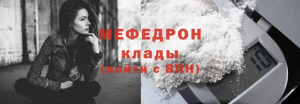 кокаин премиум Аркадак