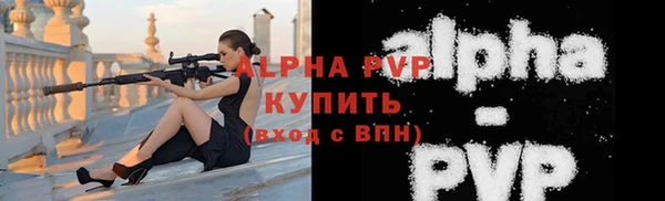 mdpv Армянск