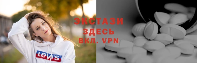 трава Арсеньев