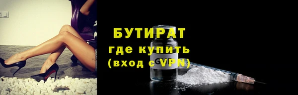 кокаин премиум Аркадак