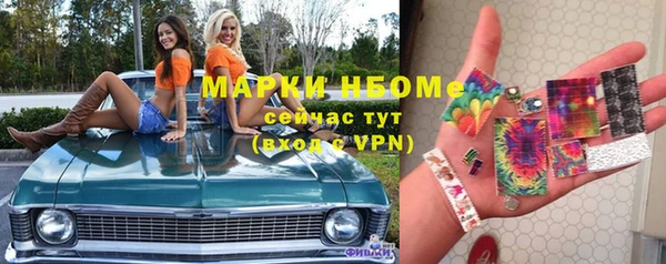 трава Арсеньев