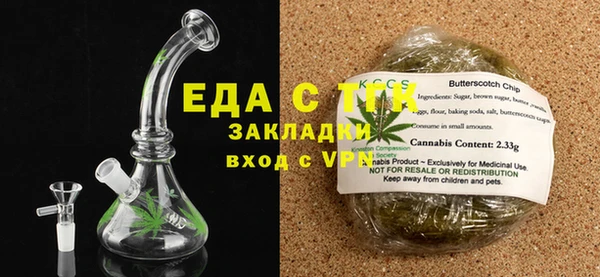 трава Арсеньев
