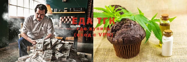 mdpv Армянск