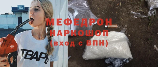 mdpv Армянск