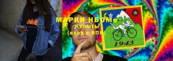 mdpv Армянск