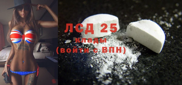кокаин премиум Аркадак