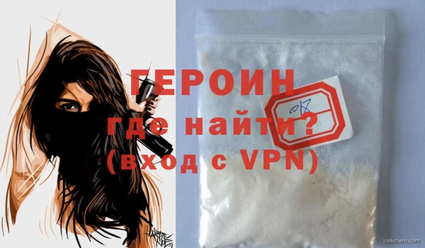 mdpv Армянск