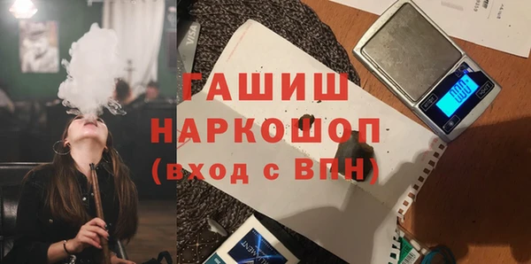 трава Арсеньев
