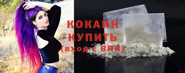 кокаин премиум Аркадак