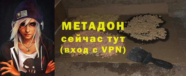 кокаин премиум Аркадак