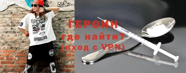 mdpv Армянск