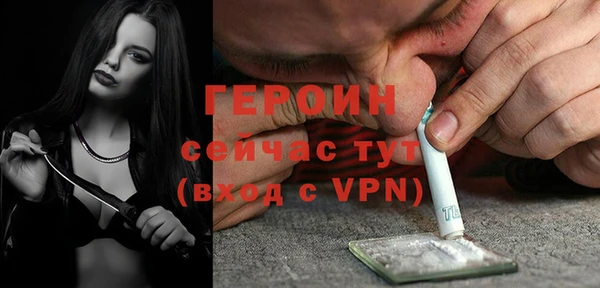 mdpv Армянск