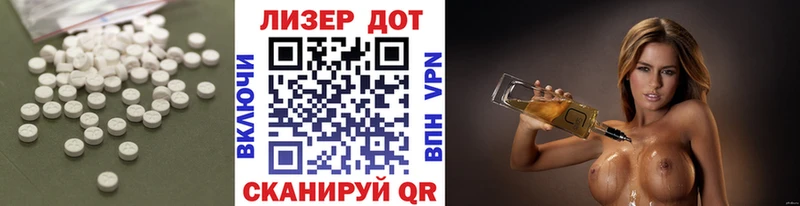 ЛСД экстази кислота  Купить  Дно 