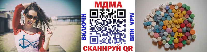 МДМА кристаллы  Купить  Дно 
