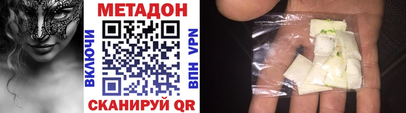 Купить где  Дно  Метадон мёд 