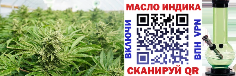 Купить закладки  Дно  ТГК вейп с тгк 